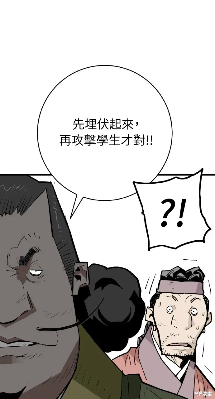 第25话 第41页