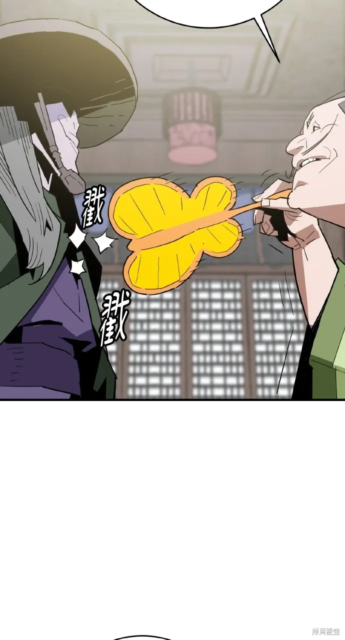 第25话 第44页