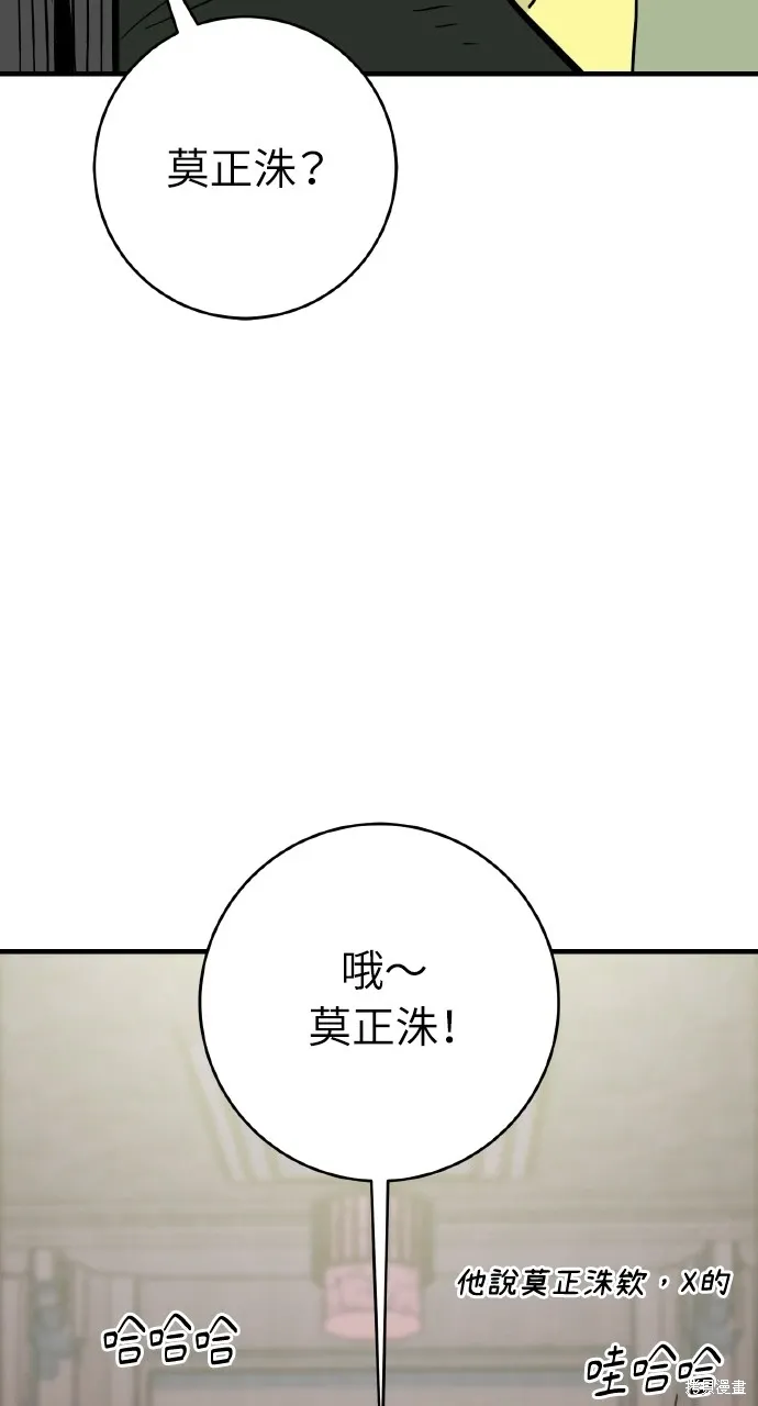 第25话 第49页