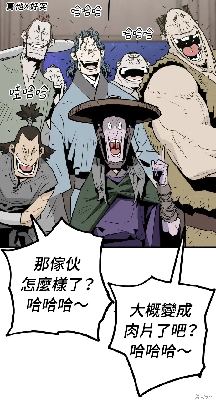 第25话 第50页