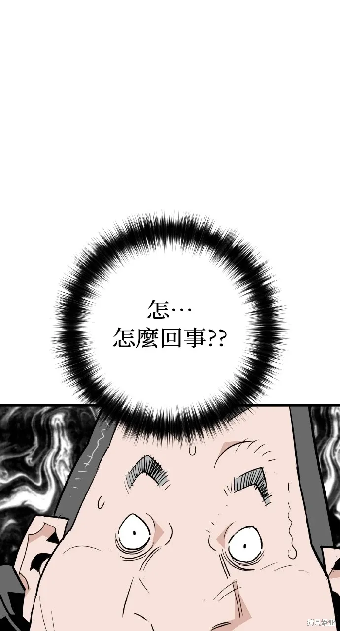 第25话 第51页