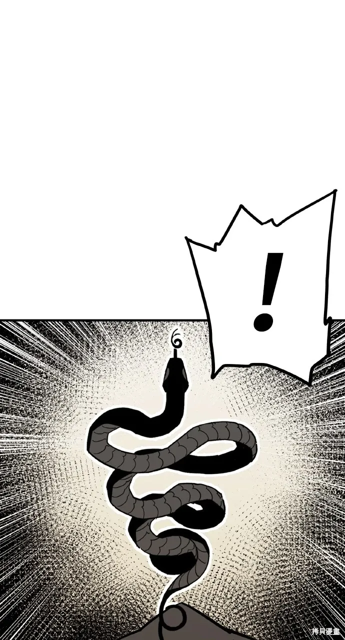 第25话 第54页