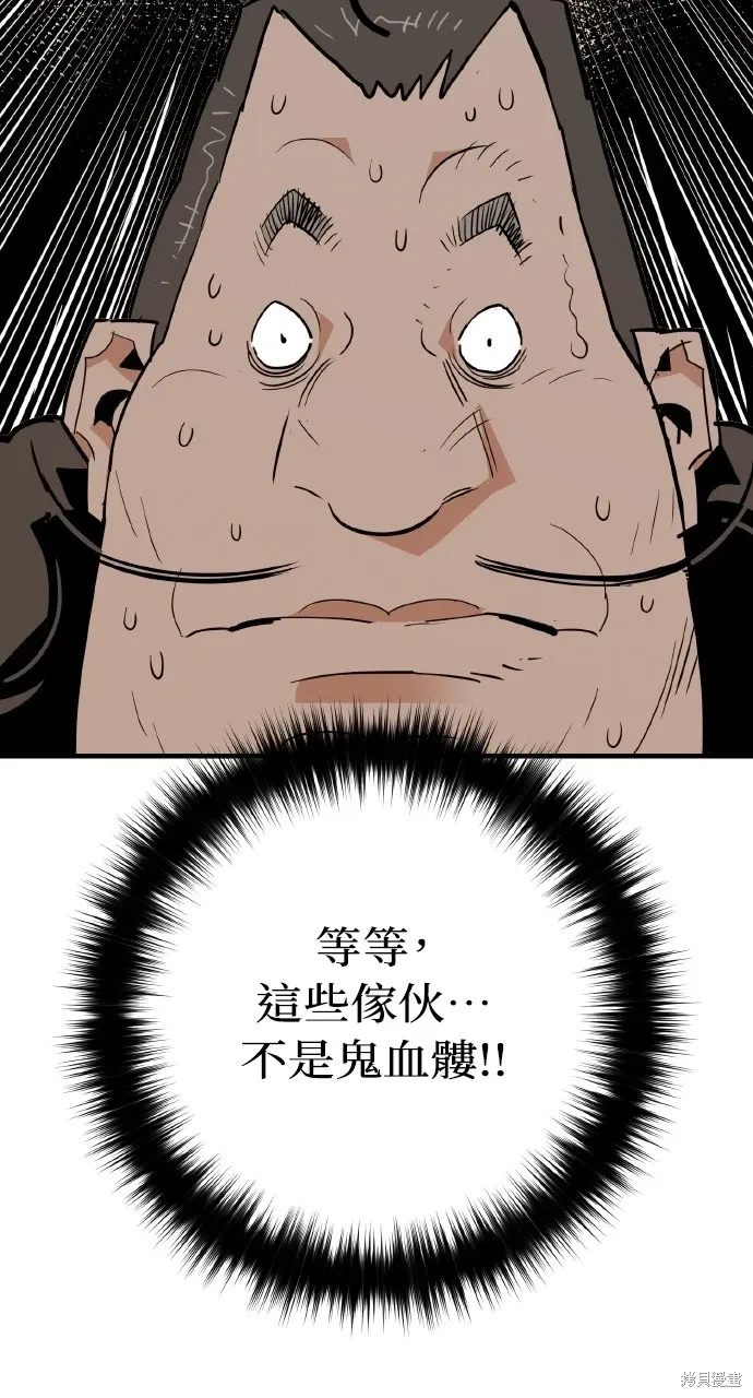 第25话 第55页