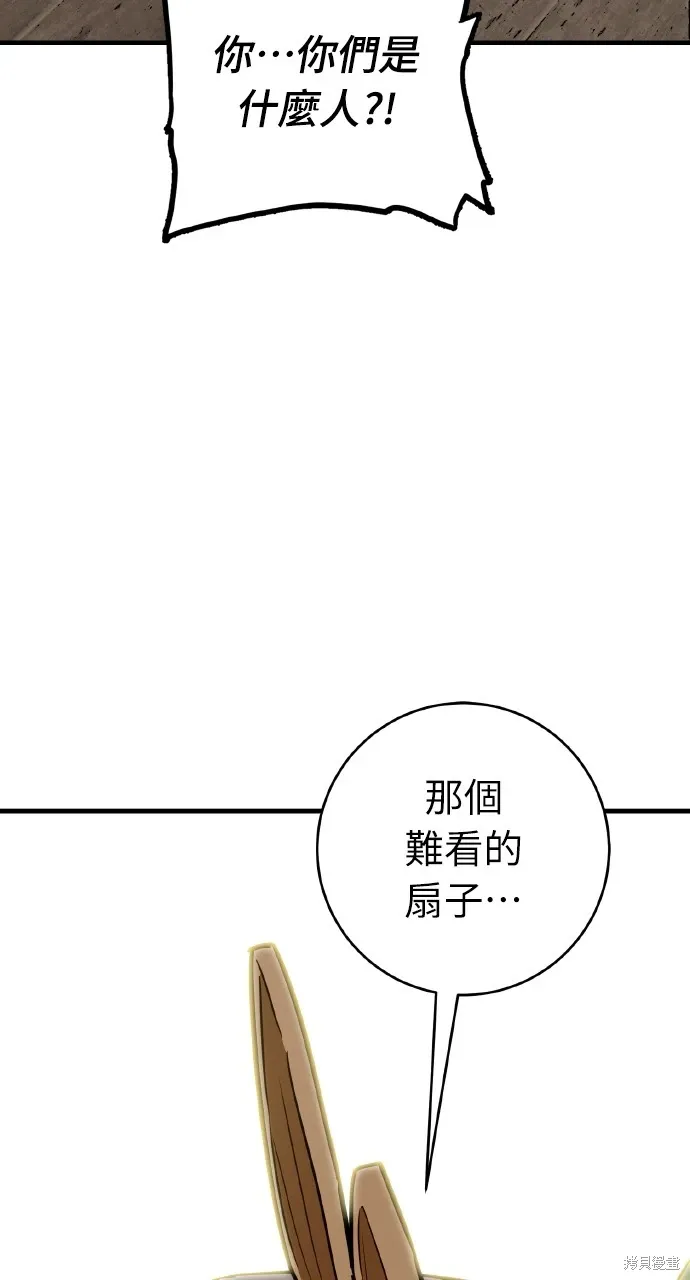 第25话 第57页