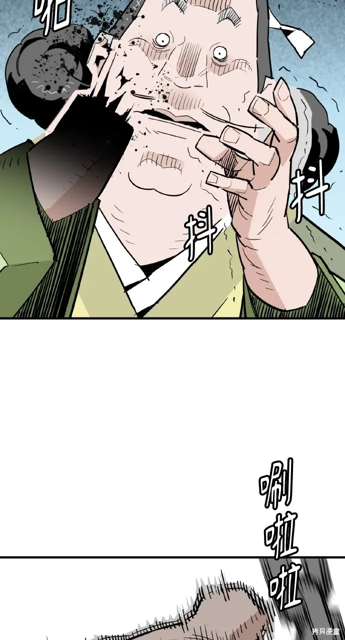 第25话 第62页
