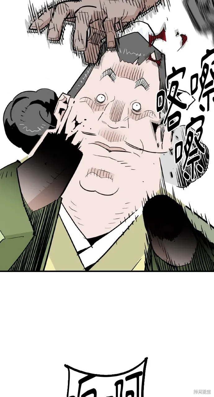 第25话 第63页