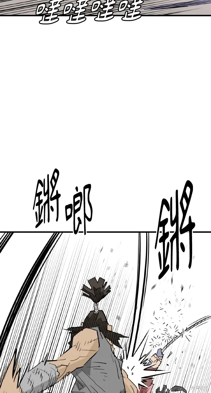 第25话 第73页