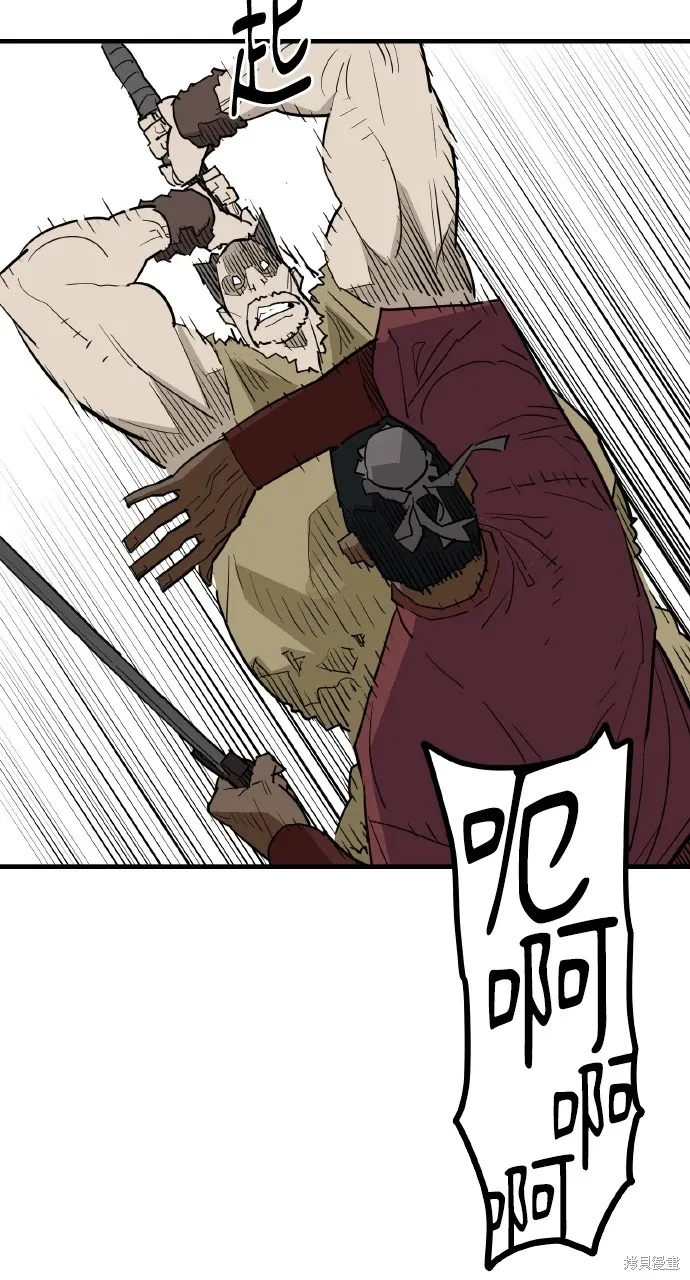 第25话 第76页