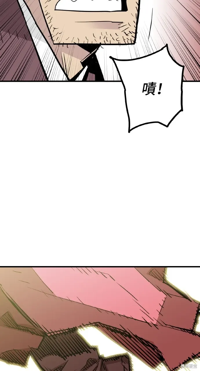 第25话 第78页