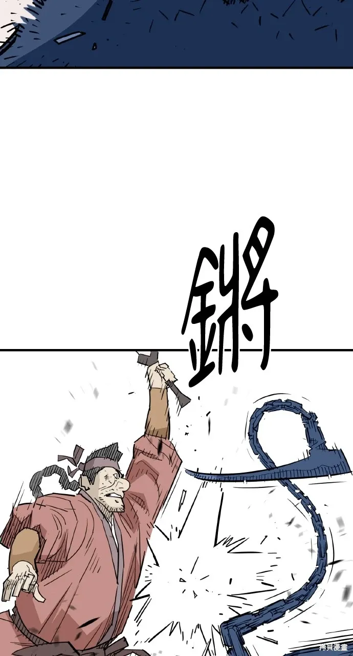 第25话 第82页