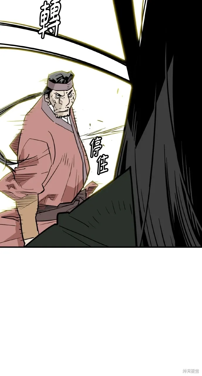 第25话 第84页