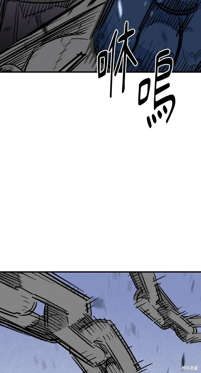 第25话 第86页