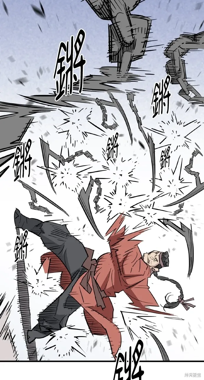 第25话 第87页