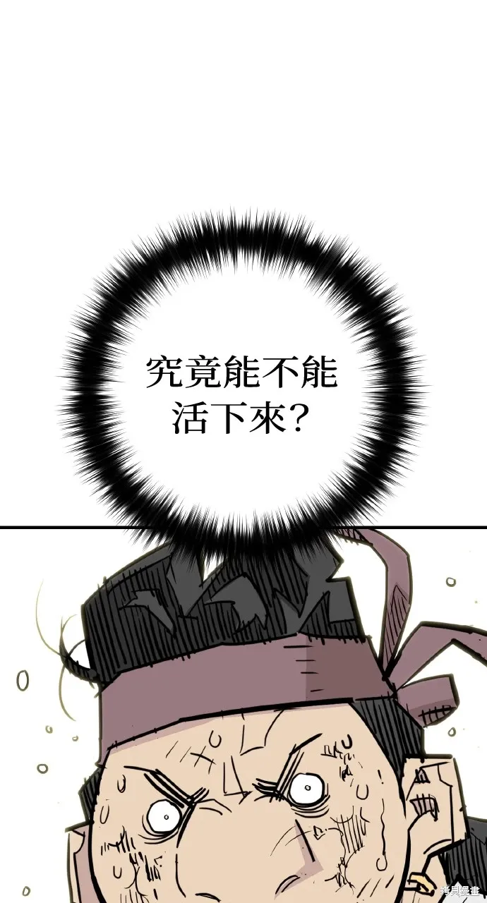 第25话 第92页