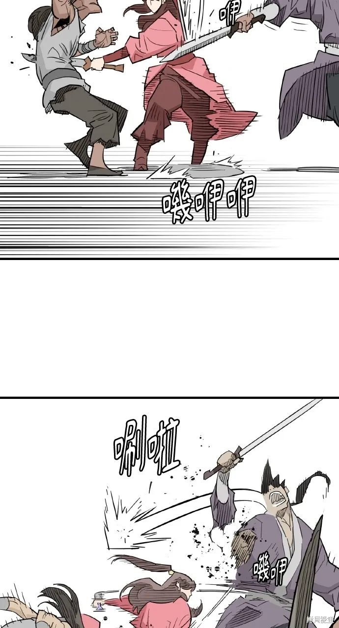 第25话 第95页