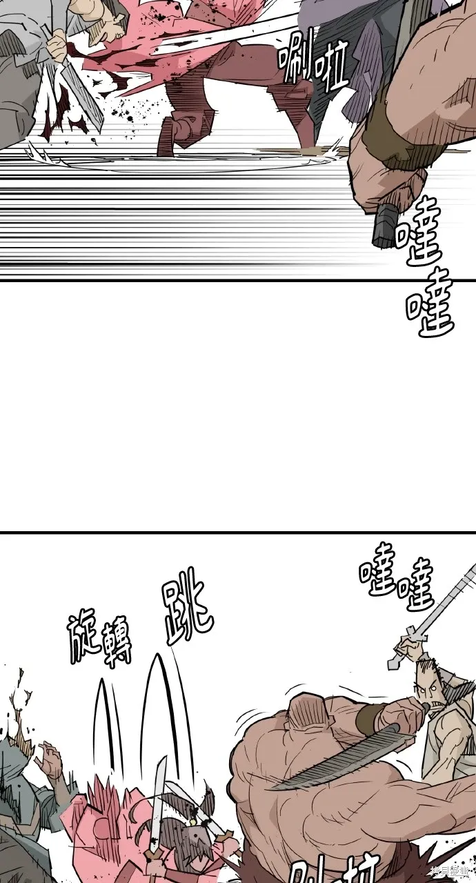 第25话 第96页