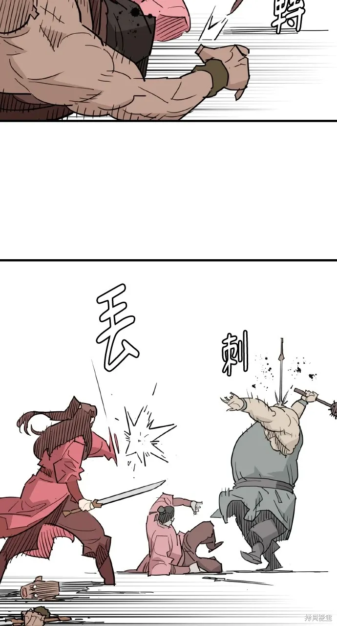 第25话 第98页