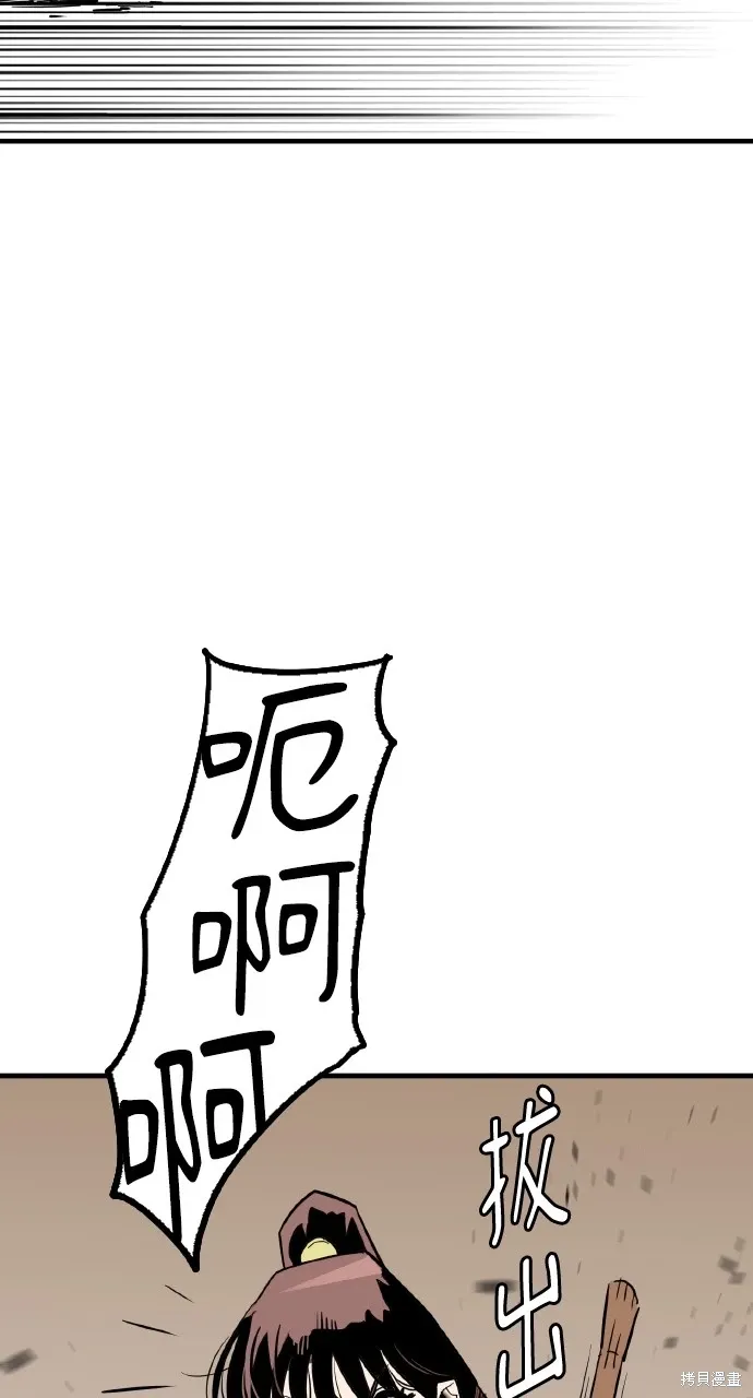 第25话 第99页