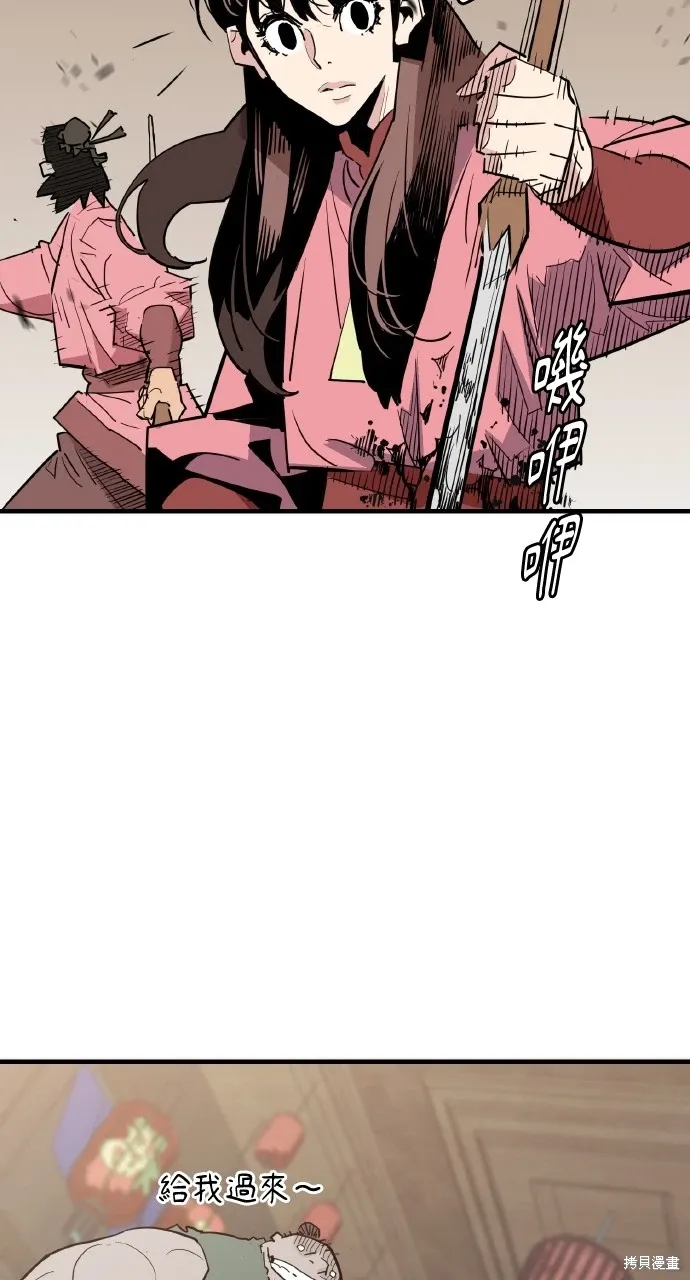第25话 第100页
