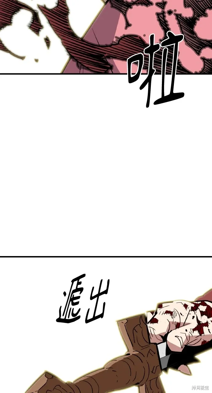 第25话 第105页