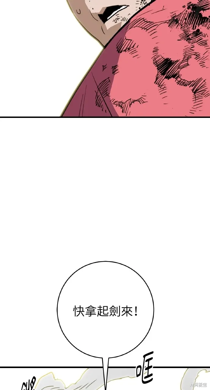 第25话 第107页