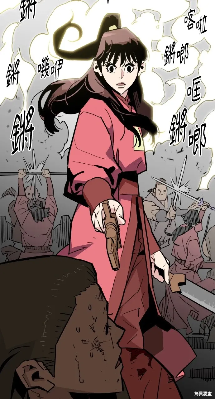第25话 第108页