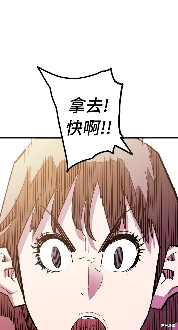 第26话 第1页