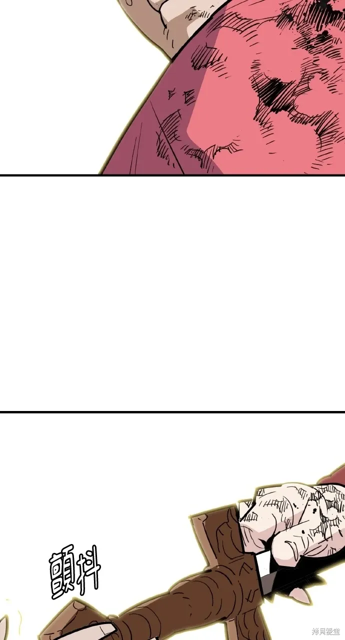 第26话 第3页