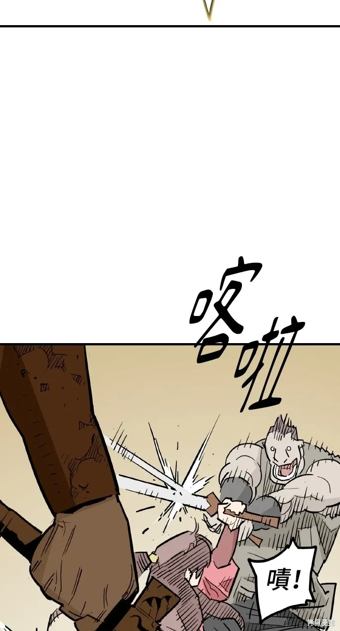 第26话 第5页