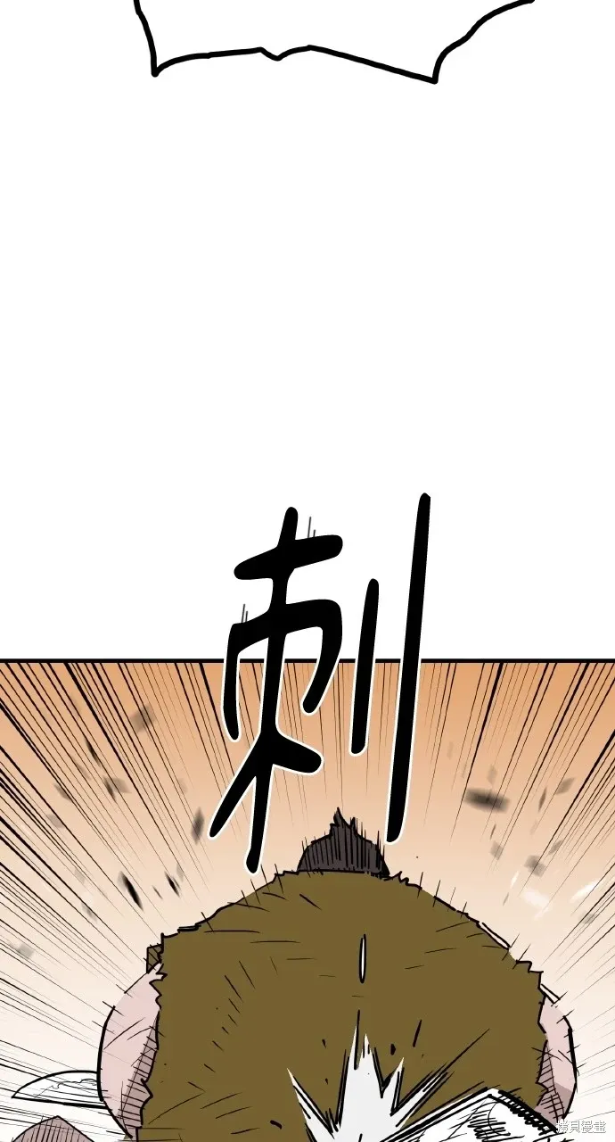 第26话 第8页