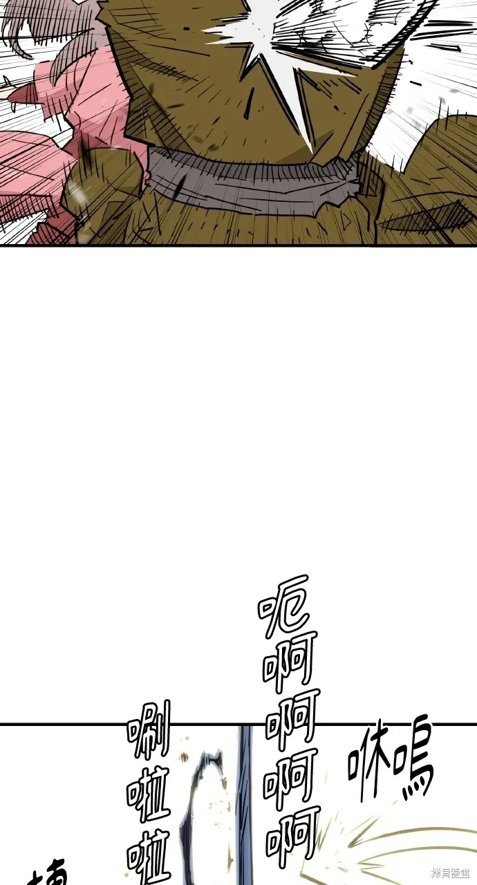 第26话 第9页