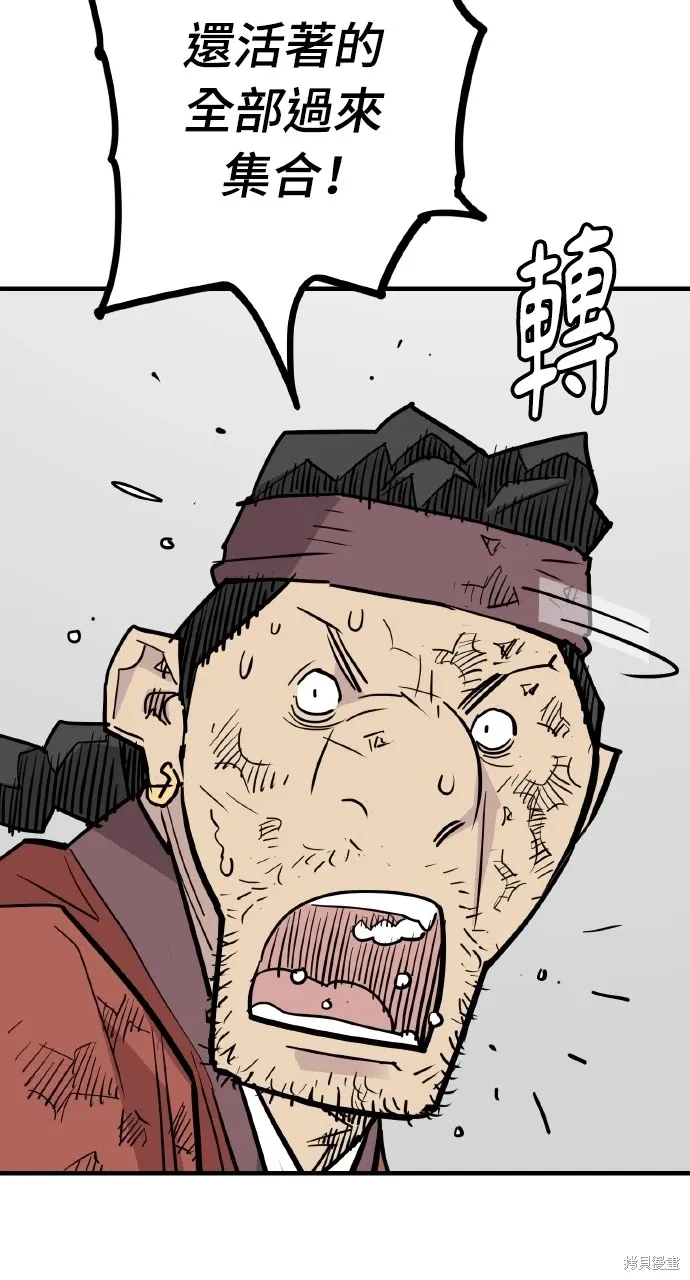 第26话 第11页