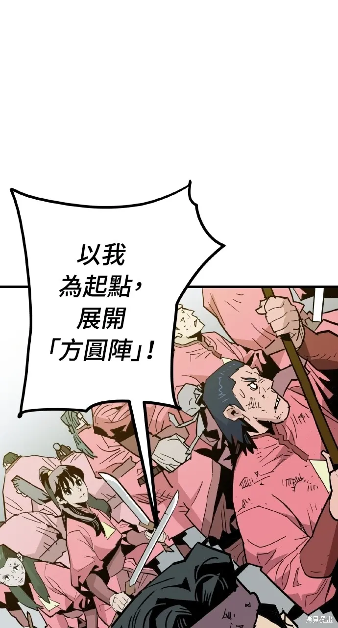第26话 第12页