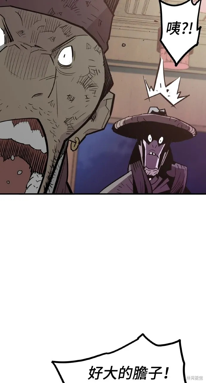 第26话 第15页