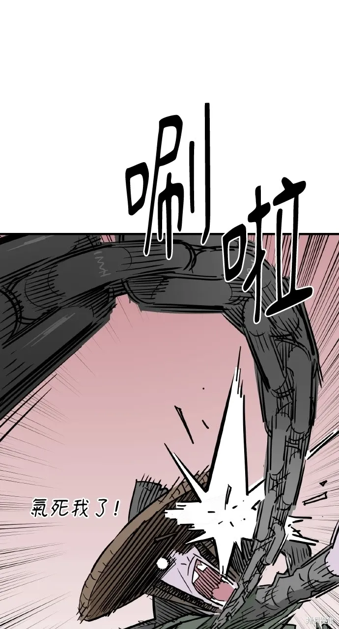 第26话 第17页