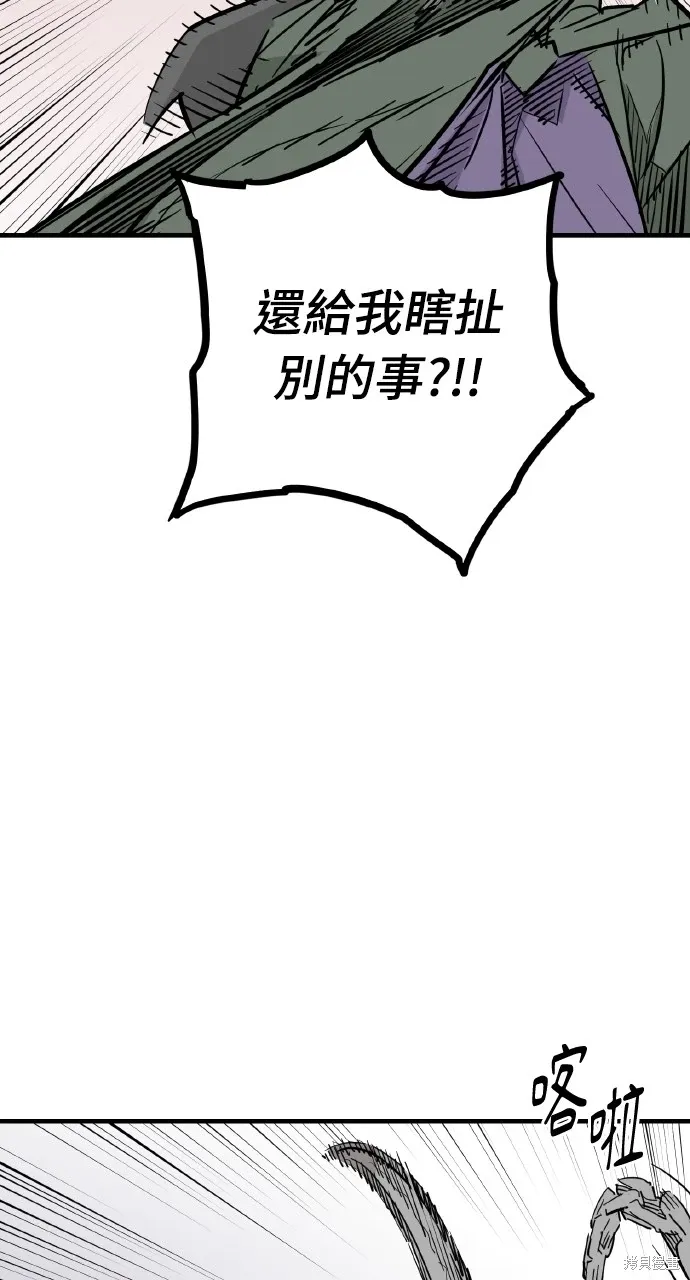第26话 第18页