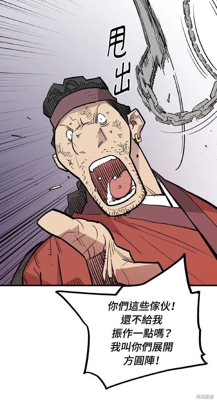 第26话 第19页
