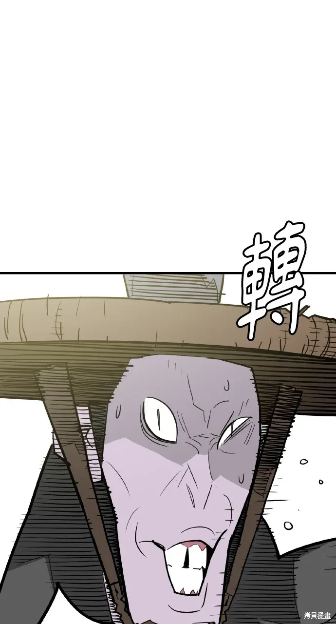 第26话 第23页