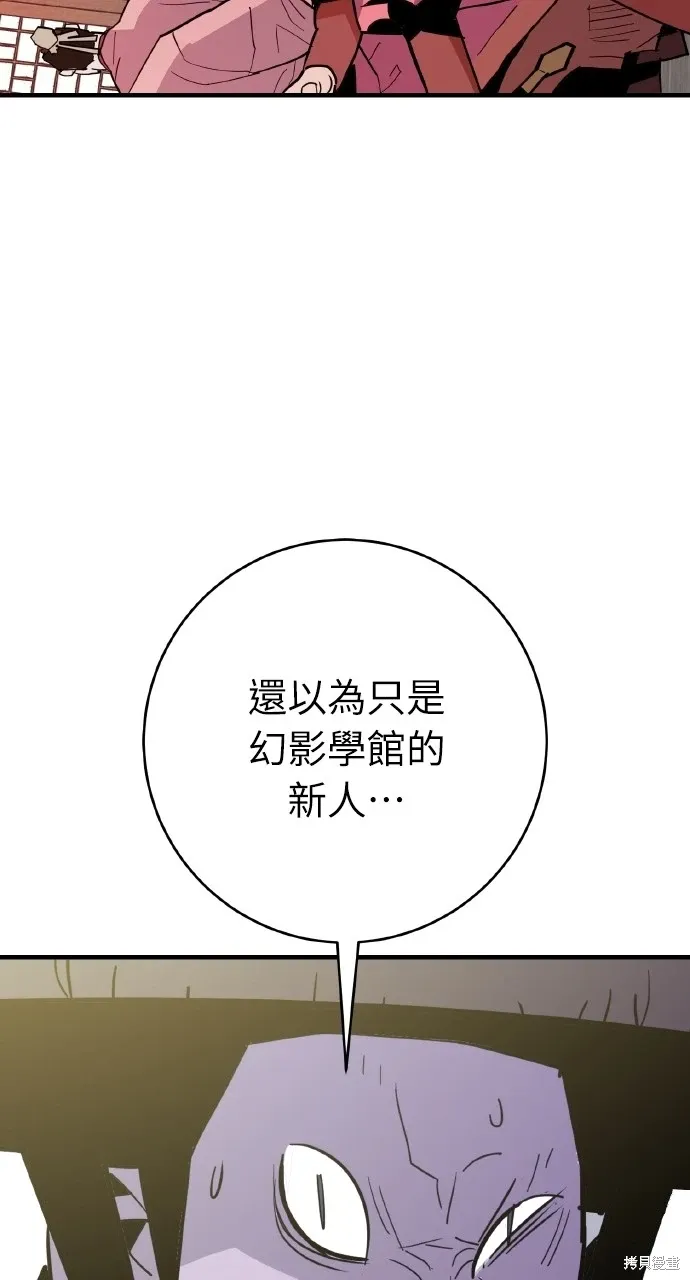 第26话 第26页