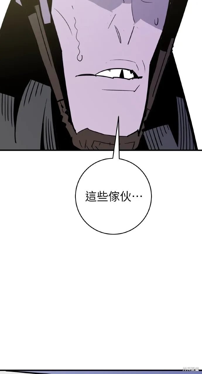 第26话 第27页