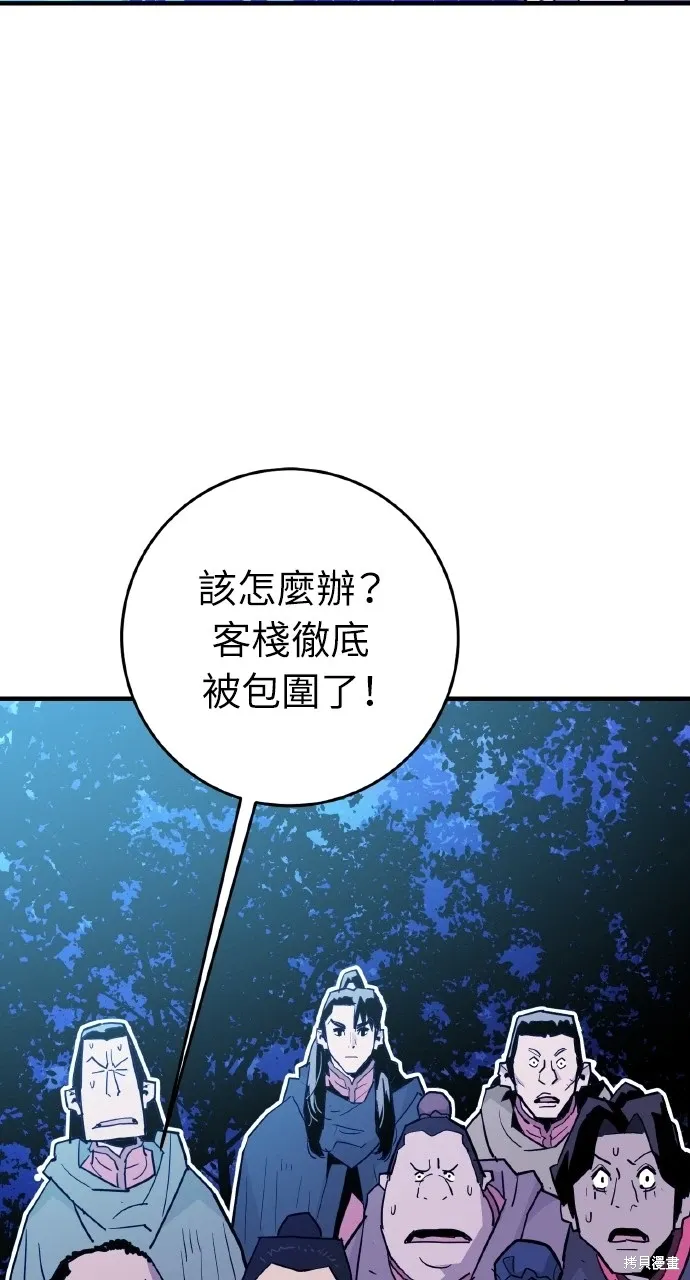 第26话 第34页
