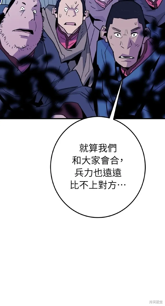 第26话 第35页
