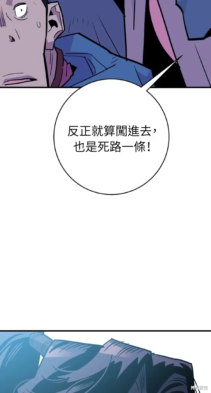 第26话 第37页