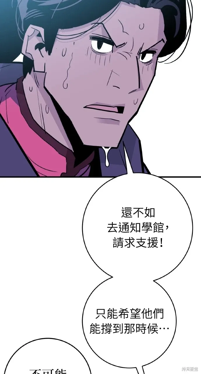 第26话 第38页