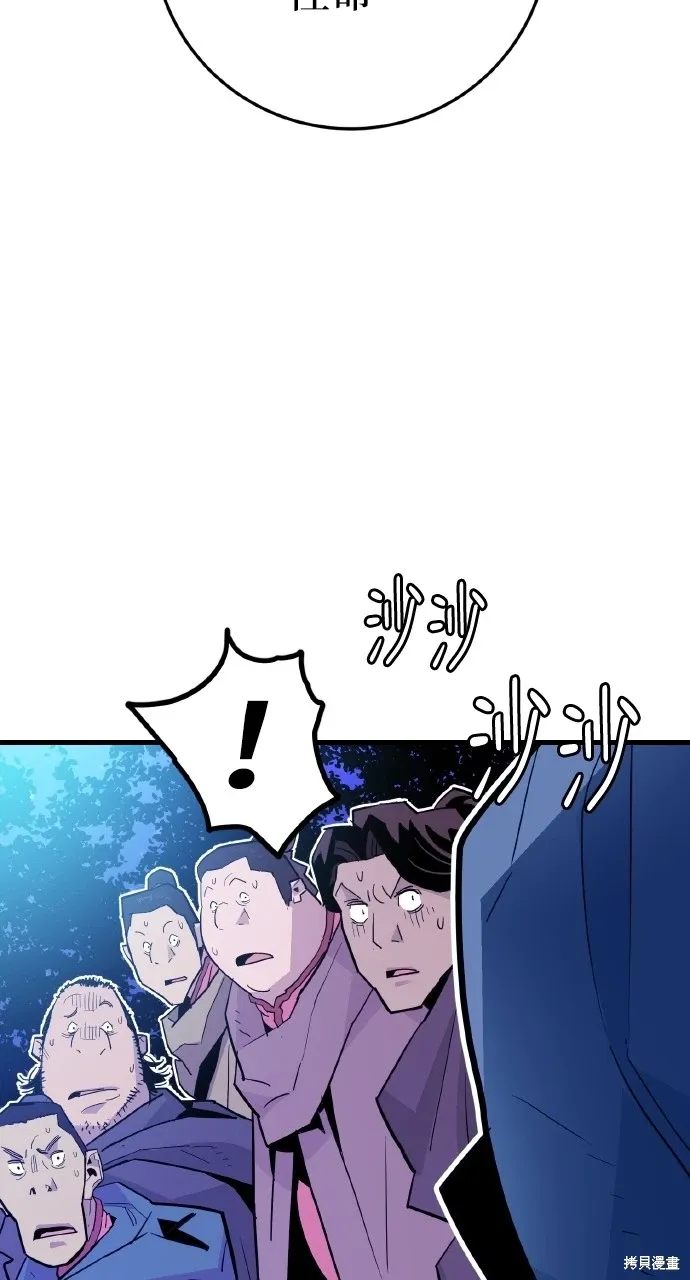 第26话 第40页