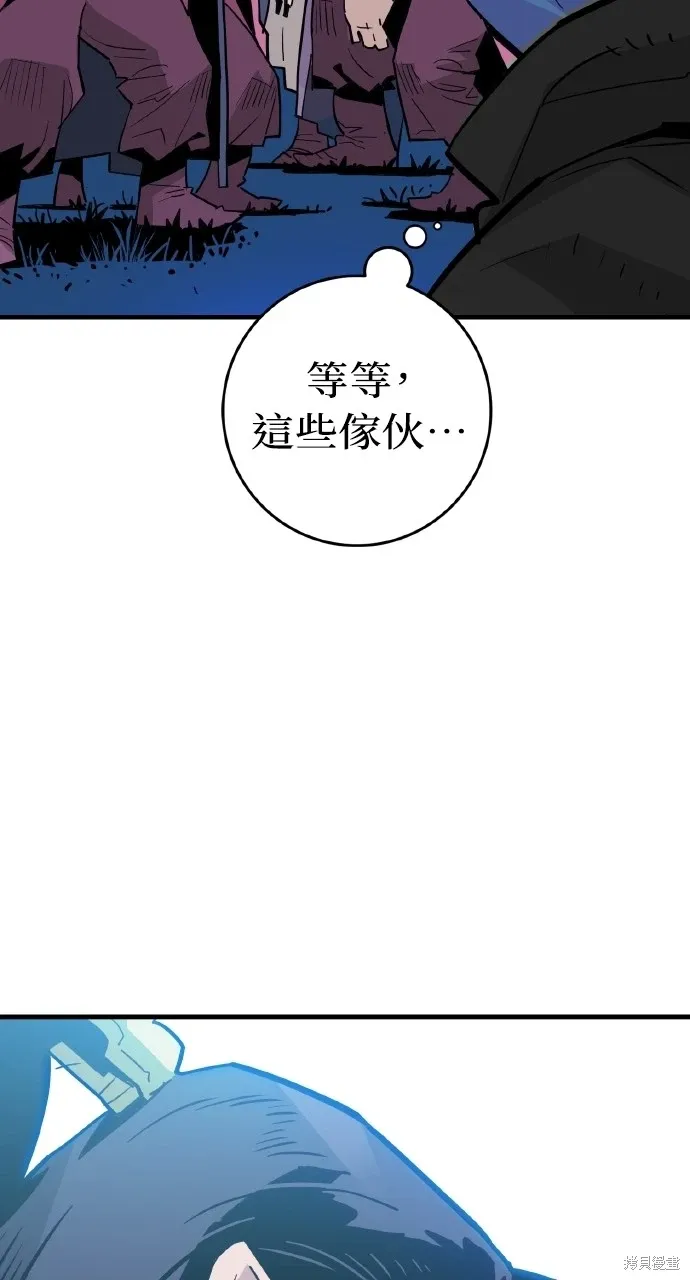 第26话 第48页