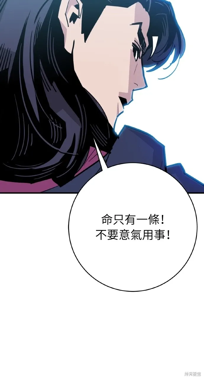 第26话 第49页