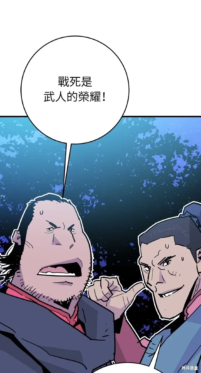 第26话 第50页
