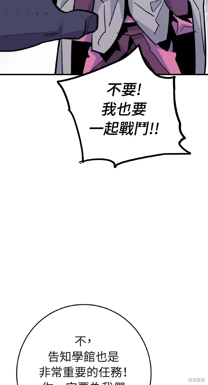 第26话 第55页