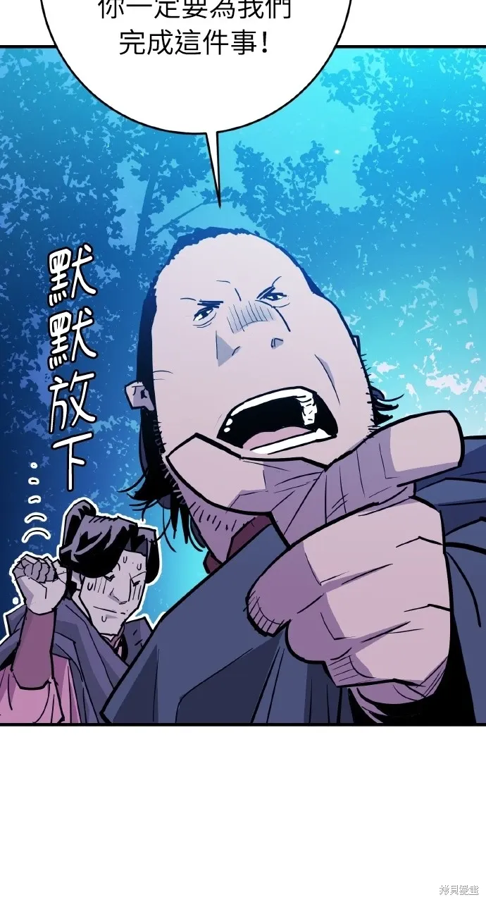 第26话 第56页